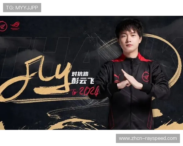 济南RW侠全新阵容亮相,对阵阿改执教的TCG