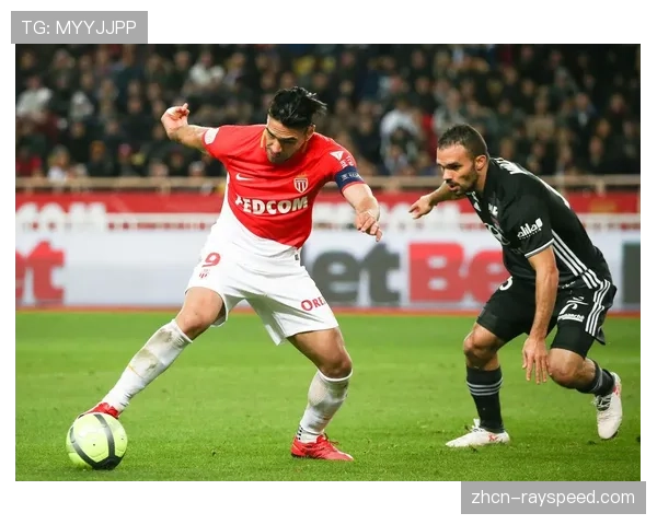 摩纳哥1-3里昂，客队中场核心传射建功