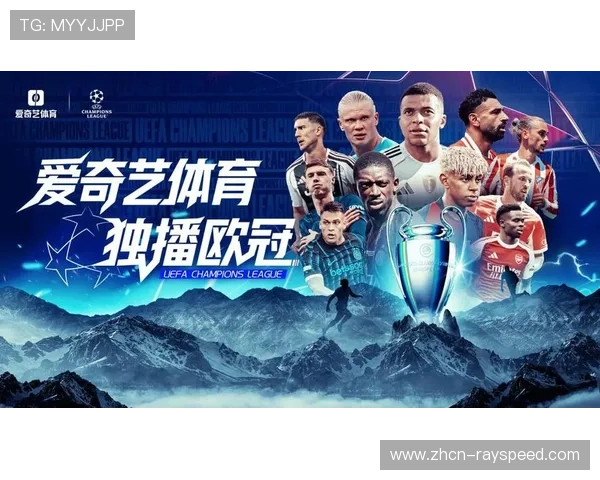 欧冠2027年新增卫冕冠军主场揭幕战传统小组赛同时开球模式被打破 欧冠2027年新增卫冕冠军主场揭幕战传统小组赛同时开球模式被打破